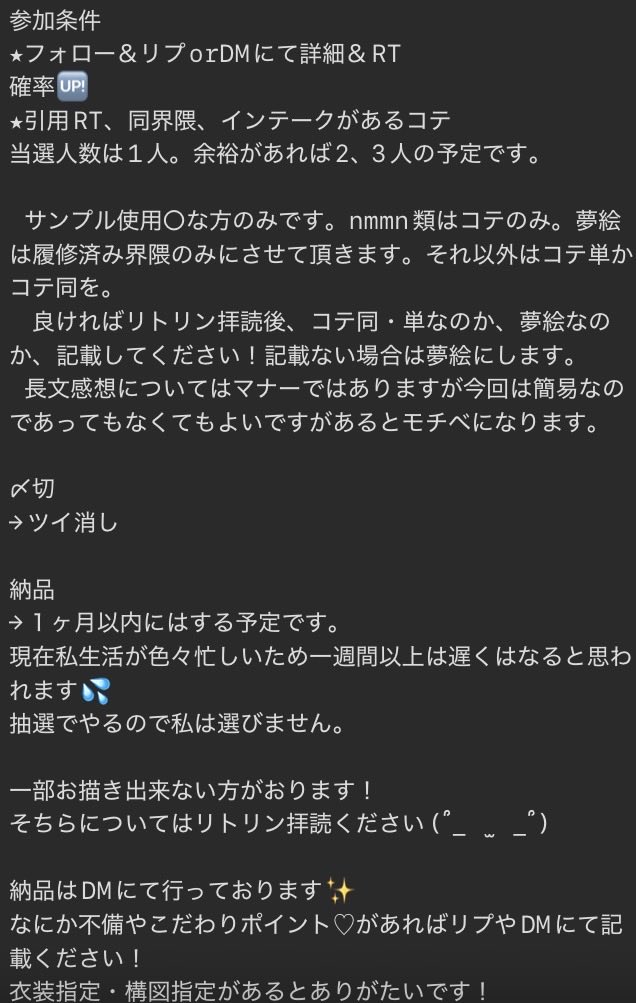 Km9i_s2 tweet picture