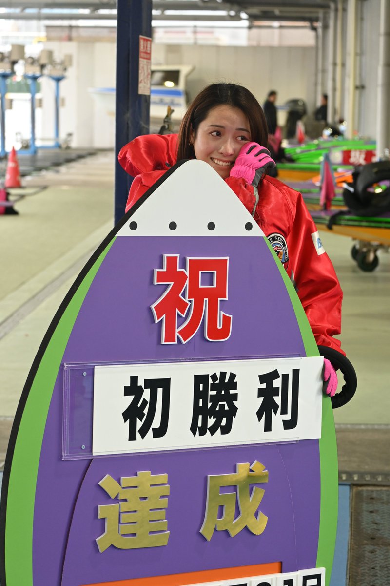 sponichiboat's tweet photo. 【#ボートレース尼崎　にっぽん未来プロジェクト競走in尼崎２日目】
3日目3R。 ＃西田和加 が3コース捲りでデビュー初勝利‼
414走目での初勝利に「長かったです」と感極まっていた。 https://t.co/Yaa70lUZ1Z