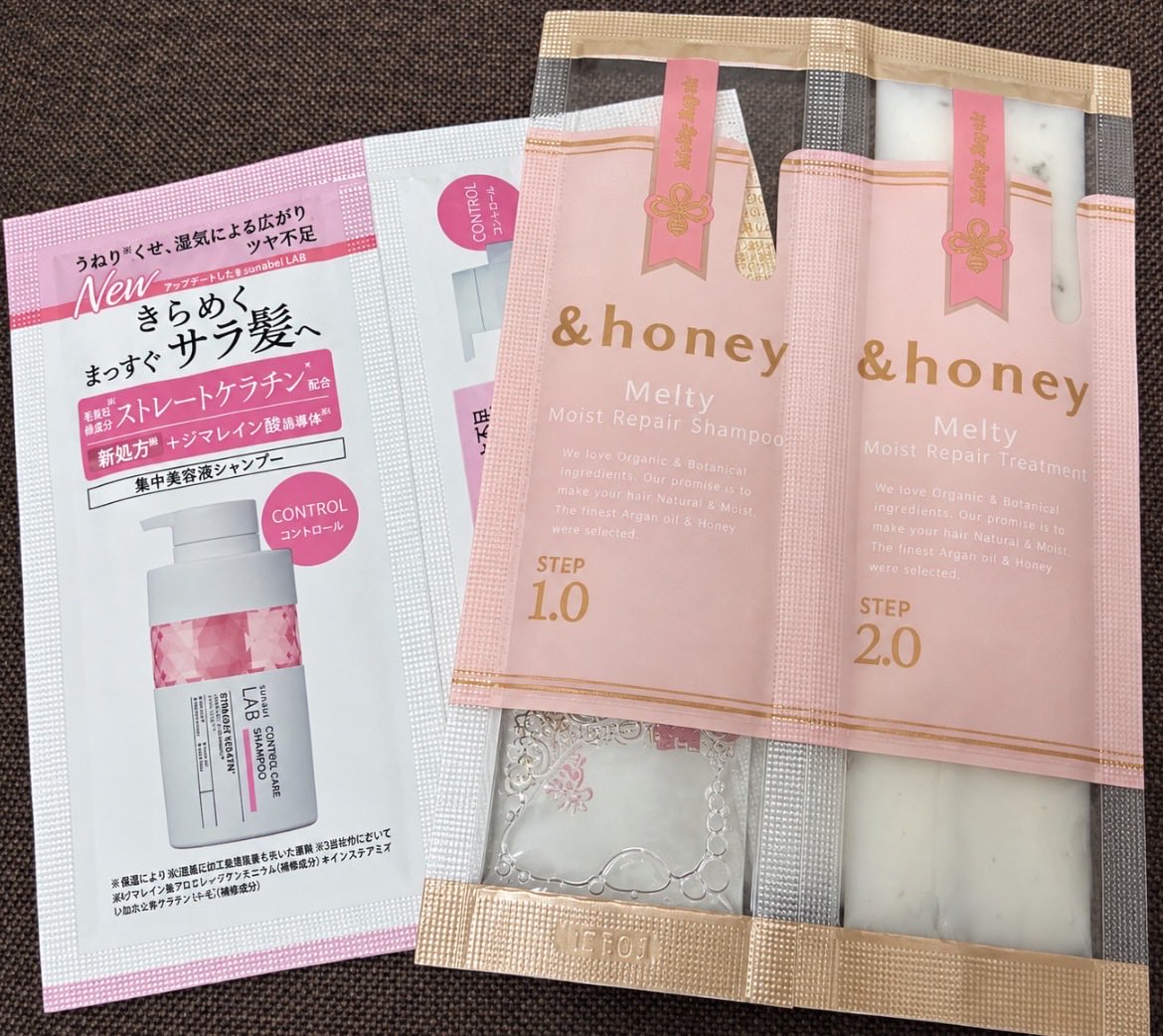 ufk1224's tweet photo. またお試し買ってみた。右のは先輩の匂いがしたからたぶん同じやつ🙃 https://t.co/ZwoW1t4XdQ