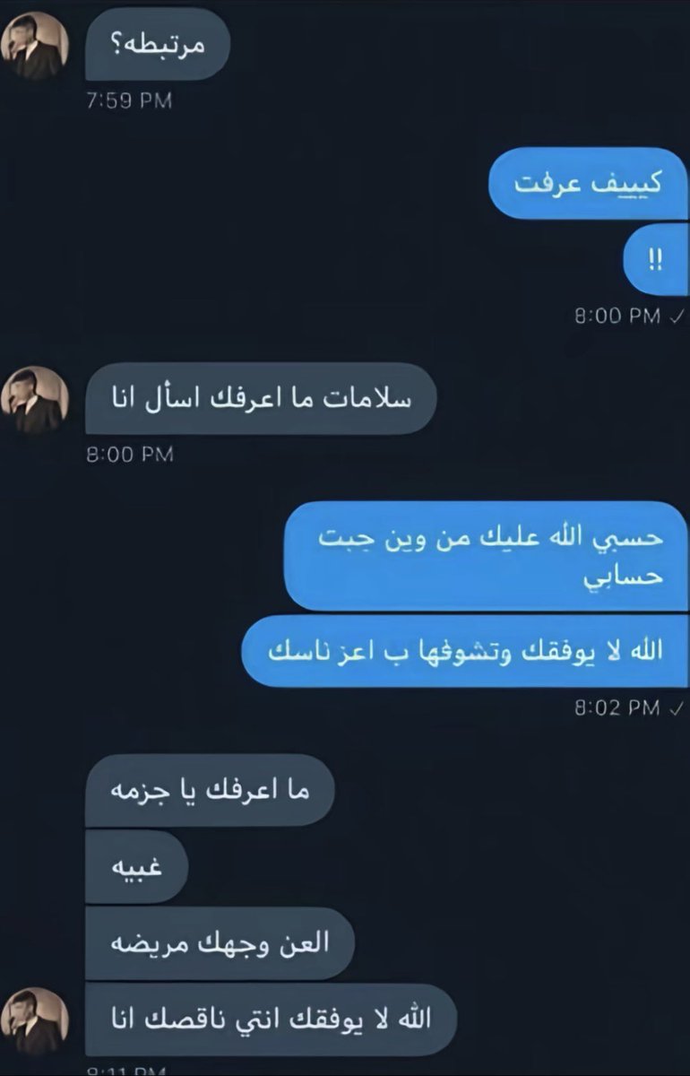 li9xln's tweet photo. انا مع الريكوست https://t.co/BeWzUqUUHe
