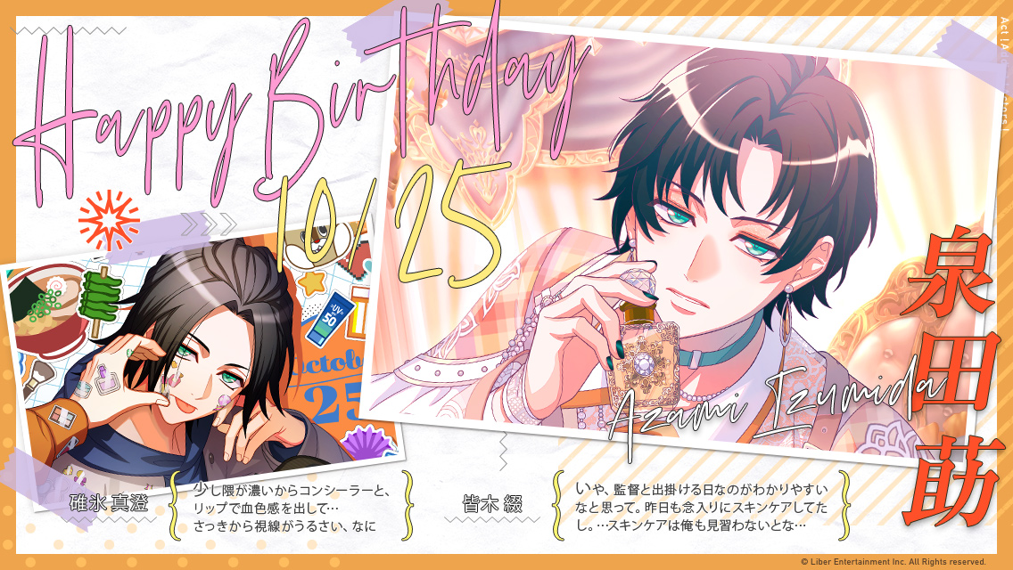 mankai_company's tweet photo. ★HAPPY BIRTHDAY★

今日は秋組・泉田莇くんの誕生日です！
本日の主役から一言：莇「真澄さんがよくメイクについて聞きに来る。教えるたびに肌質整えて完璧に仕上げてくるから、教え甲斐がある。…まあ、目的はアレだけど、あの向上心は見習いたいな」

#エースリー https://t.co/26dbmd5B28