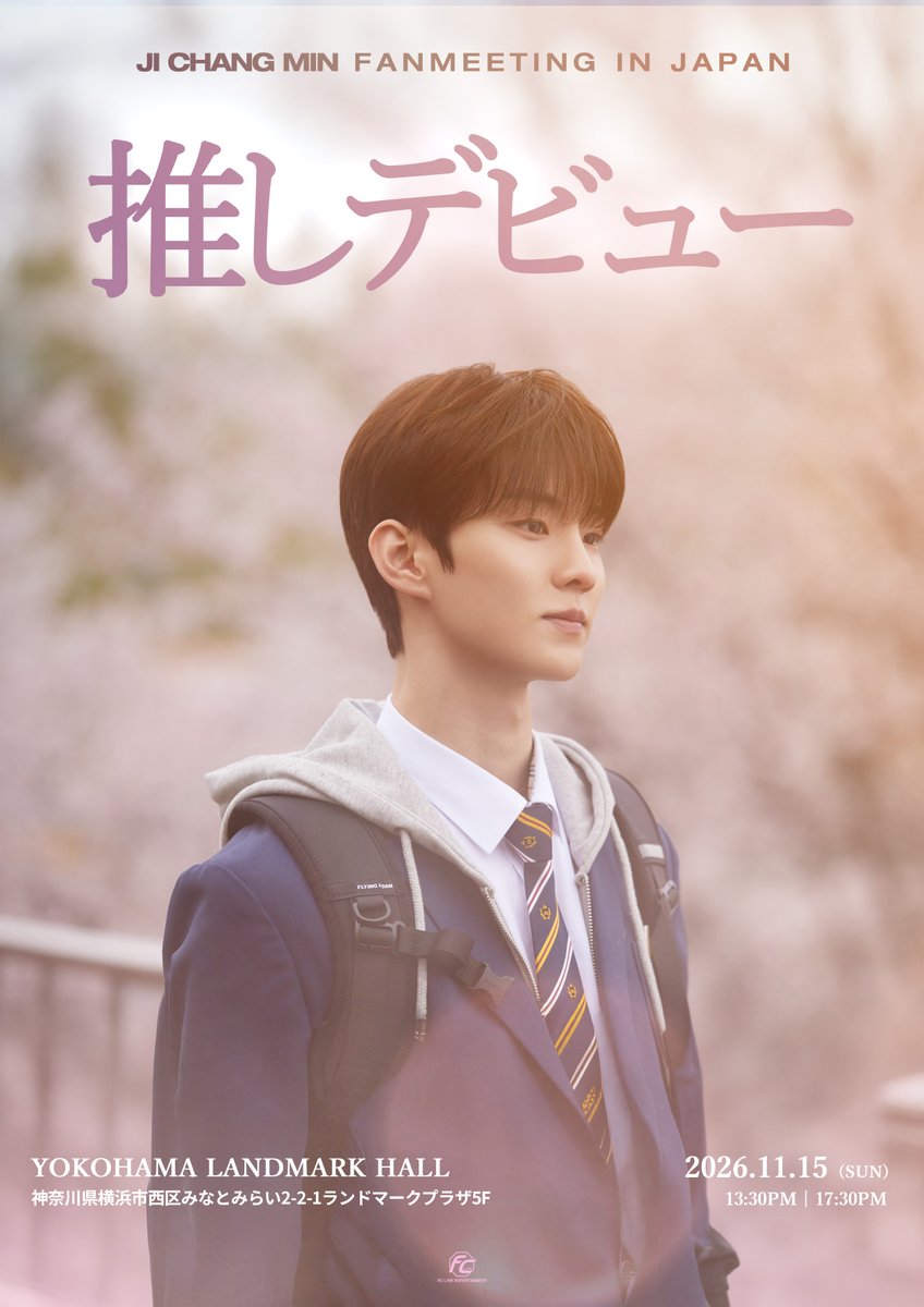 FCLIVE_official's tweet photo. [📢] JI CHANG MIN FANMEETING IN JAPAN
 "推しデビュー" 開催決定❣️

-日程
📅2026年11月15日(日)
1部 開演13:30-(開場12:30)
2部 開演17:30-(開場16:30)
📍会場:YOKOHAMA LANDMARK HALL

チケット販売に関する詳細は追ってご案内いたします✨

#지창민 #피치컴퍼니 #jichangmin #peachy https://t.co/NCoDByewyA