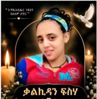 kenyaaxis's tweet photo. Four civilians reportedly killed in an October 20 drone strike in Mehal Sayint, #Ethiopia’s #Amhara Region, have been identified as Andualem Getachew, Derese Mengiste, Kalkidan Fisseha and Woyinshet Lantenew.

Seven others were reportedly injured. https://t.co/0l9Gbwsfik