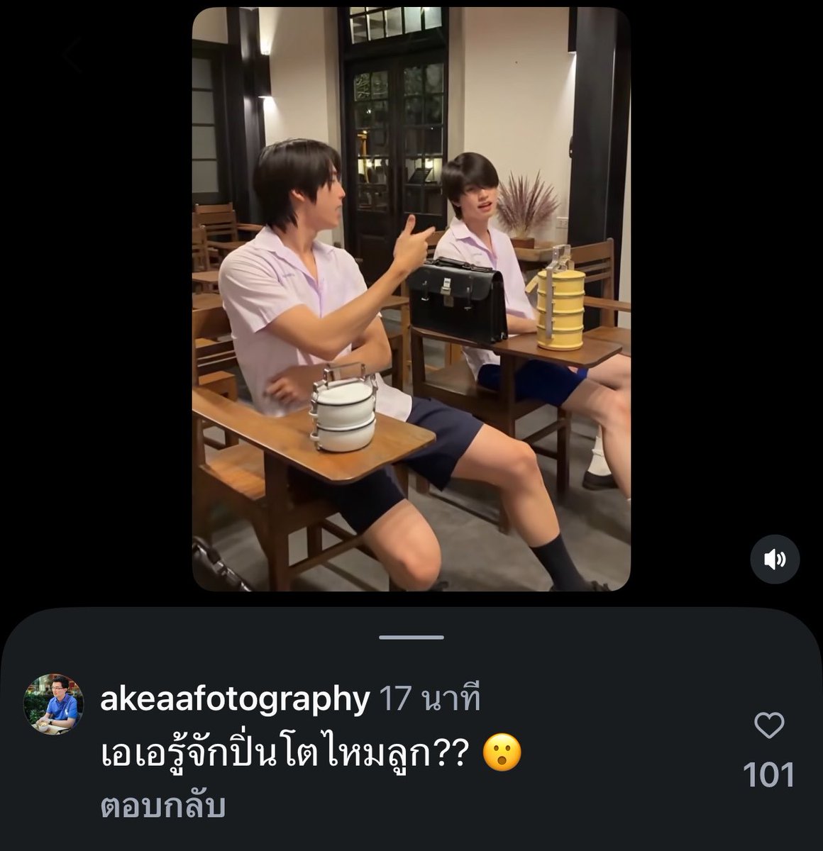 Neww0rldz's tweet photo. พ่อเอกถามเอเอรู้จักปิ่นโตมั้ย5555 เอ็นดูอ่ะ😂 https://t.co/KuRVS9Xyq7