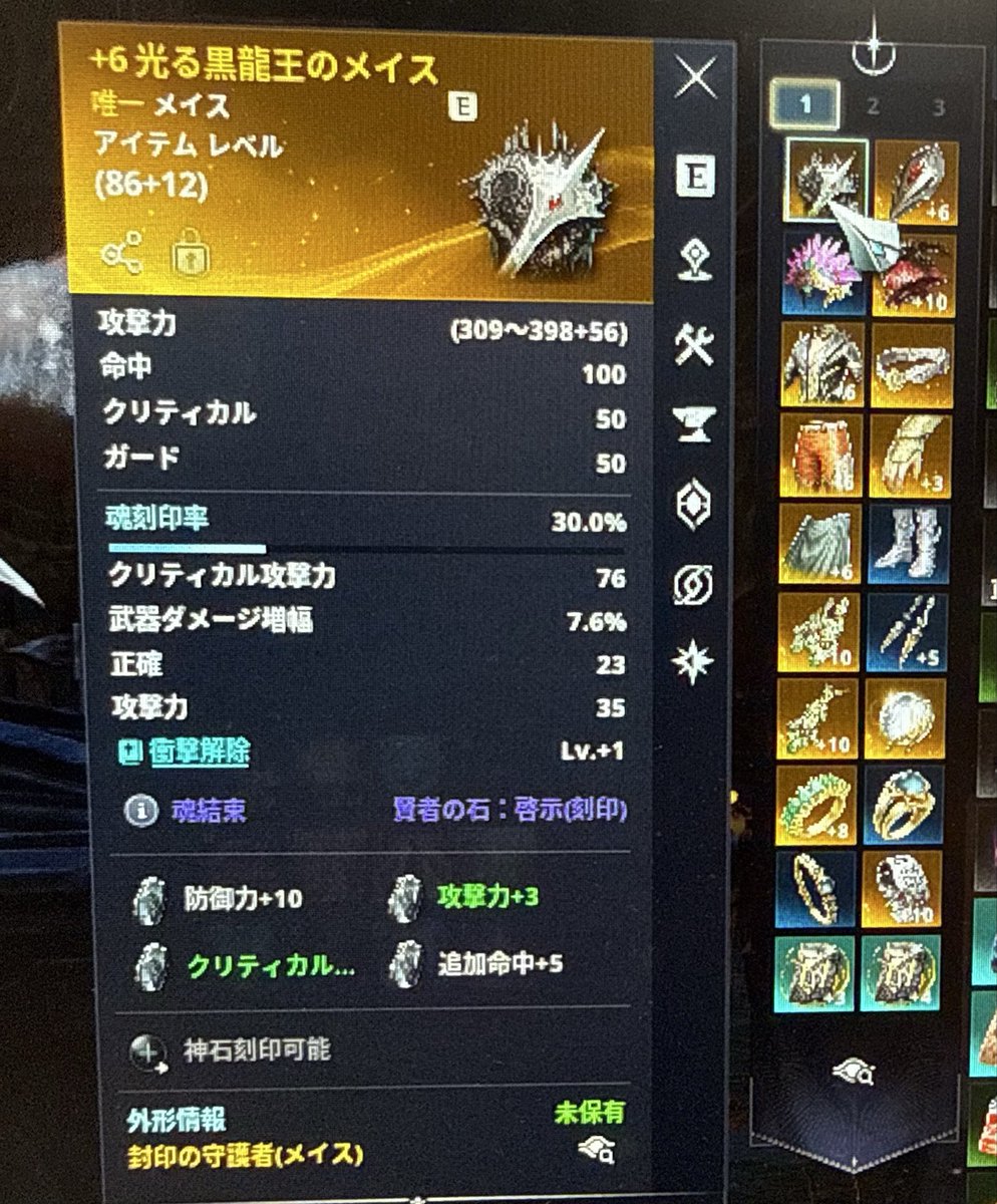 gabluearch0201's tweet photo. 鯖移動は出来なかったが武器はあと一回でほぼ終了 https://t.co/j3OLTTEm4o