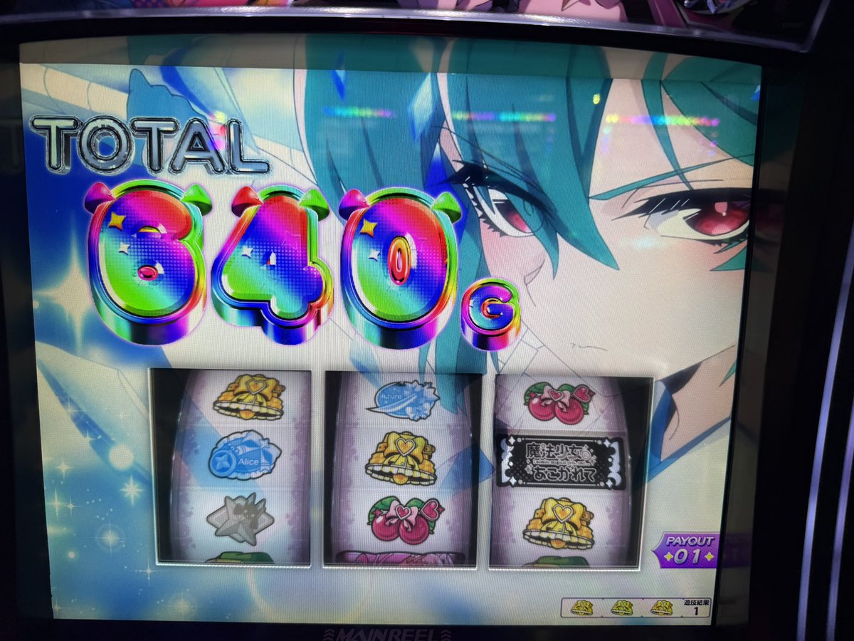kigi_0's tweet photo. えっちだから打ってこい
と言われたのでまほあこ打ってきまちた。導入少ないので今日やっと打てた。5号機世代なので刺さりまくるホント面白い好き。オスイチ回収5,000枚でプラ10万ほど。最近調子良いですね( ˙꒳​˙○)ﾏﾙｰ
だから私はマジアベーゼなんですよ https://t.co/VjOIa8u5Ou