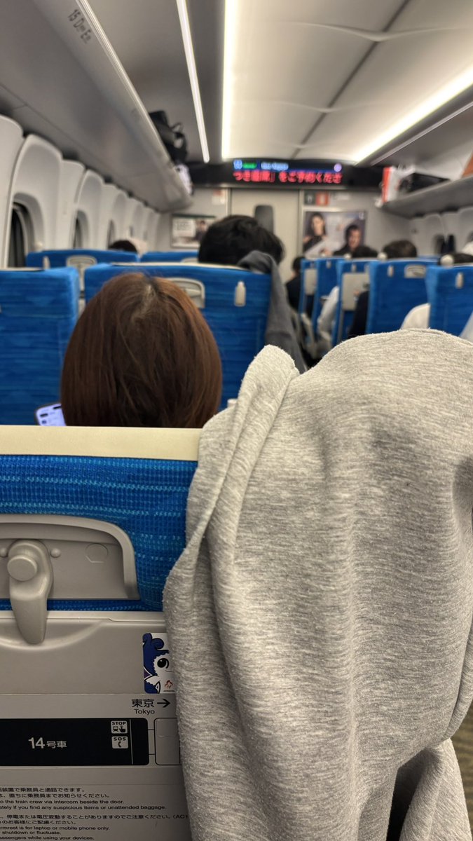 i_kimochi's tweet photo. 2026/10/21(水)
新幹線の前の席の人が服掛けてきた！これは初めてだな。よく見たら前の人もやられてた。やられたらやり返すという主義か。#新幹線 #服を掛けるところか #やられたらやり返す https://t.co/CkvwVPucnu