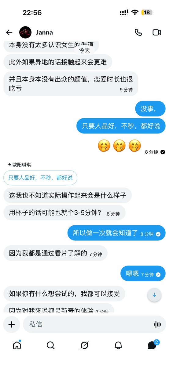 CancelMayb27274's tweet photo. 有素质，爱干净，有礼貌，人品好，不秒的男孩子真的很加分的 https://t.co/FxbOJNZWkb