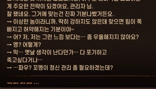 m4r0_s's tweet photo. ㅇ아진짜 어이가없네 (자세히들으면  사랑해로들림) https://t.co/aNYmJeVyly