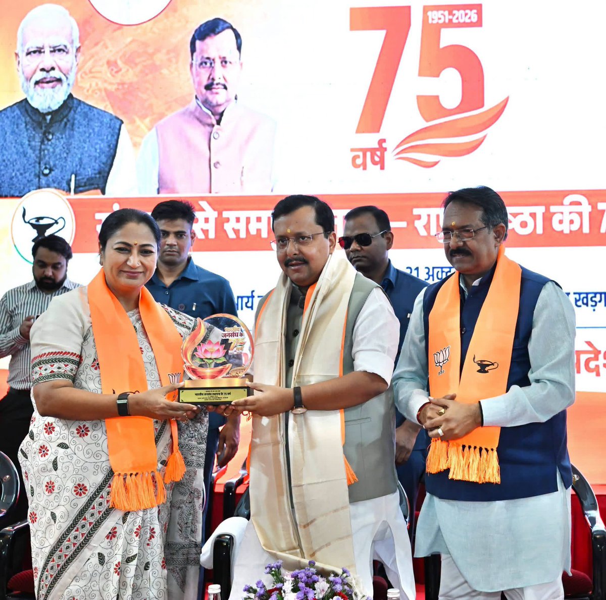 Tusharguptabjp's tweet photo. भारतीय जनसंघ के 75वें स्थापना दिवस समारोह में माननीय भाजपा राष्ट्रीय अध्यक्ष श्री @NitinNabin जी, दिल्ली की मुख्यमंत्री श्रीमती @gupta_rekha जी, प्रदेश अध्यक्ष श्री @hdmalhotra की उपस्थिति में युवा मोर्चा अध्यक्ष श्री @rajatbjym जी के साथ शामिल होने का सौभाग्य प्राप्त हुआ।

जनसंघ से लेकर भाजपा तक की यह यात्रा राष्ट्र सेवा के प्रति अटूट प्रतिबद्धता को दर्शाती है।

माननीय प्रधानमंत्री श्री @narendramodi जी  के ओजस्वी नेतृत्व में, यह समृद्ध विरासत अंत्योदय, सुशासन और एक विकसित भारत के हमारे मिशन को लगातार आकार दे रही है।

#JanSangh #जनसंघ_से_जनजन_तक