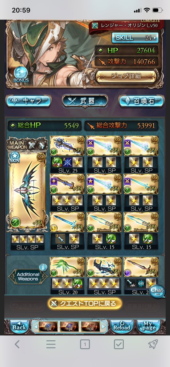 u0IGReHPNRUVQPF's tweet photo. ＃グラブル
＃ムルシ 
＃ムルシエラゴ 
こんな編成でも1位取れちゃうあたりムルシとレンオリの組み合わせが相当壊れてる可能性ある。
両面ルシのシエテ剣でもムルシやれます！やらせてください！🐧 https://t.co/oEvElDcV4j