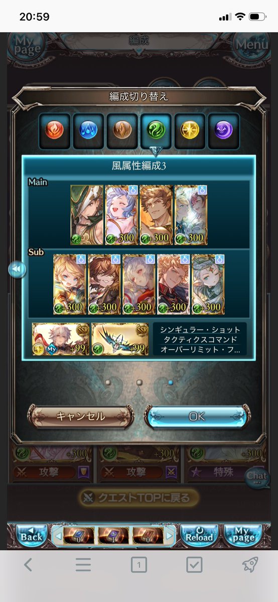 u0IGReHPNRUVQPF's tweet photo. ＃グラブル
＃ムルシ 
＃ムルシエラゴ 
こんな編成でも1位取れちゃうあたりムルシとレンオリの組み合わせが相当壊れてる可能性ある。
両面ルシのシエテ剣でもムルシやれます！やらせてください！🐧 https://t.co/oEvElDcV4j