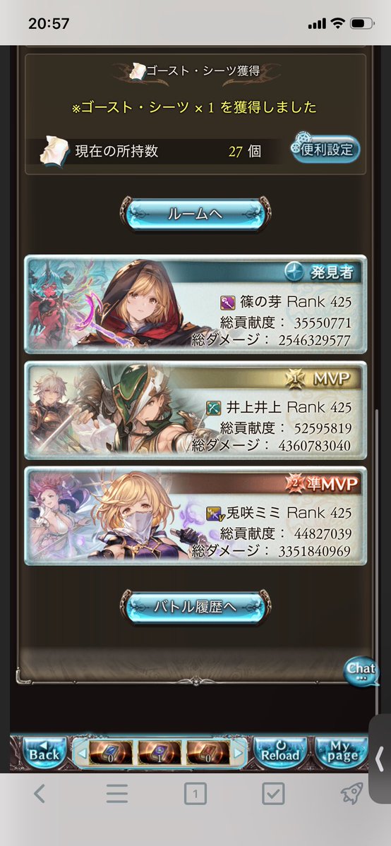 u0IGReHPNRUVQPF's tweet photo. ＃グラブル
＃ムルシ 
＃ムルシエラゴ 
こんな編成でも1位取れちゃうあたりムルシとレンオリの組み合わせが相当壊れてる可能性ある。
両面ルシのシエテ剣でもムルシやれます！やらせてください！🐧 https://t.co/oEvElDcV4j
