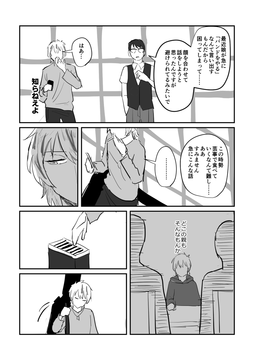 lysine_slmr's tweet photo. 川崎駅喫煙所（1/2） https://t.co/7pmPM1TmuO