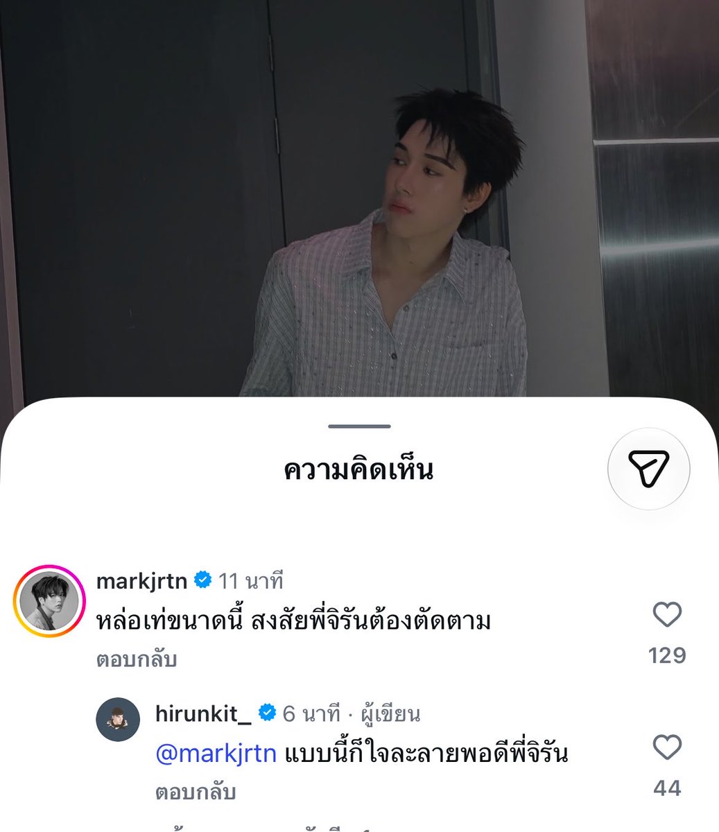 Tearremq_'s tweet photo. มาร์คจิ : หล่อเท่ขนาดนี้ สงสัยพี่จิรันต้องตัดตาม
นานิ : แบบนี้ก็ใจละลายพอดีพี่จิรัน

5555555555555555555555 ไม่ไหวอะสองคนนี้ ผลัดกันฉีดยาอยู่อย่างนั้นนน https://t.co/f0Gjz2Ehaa