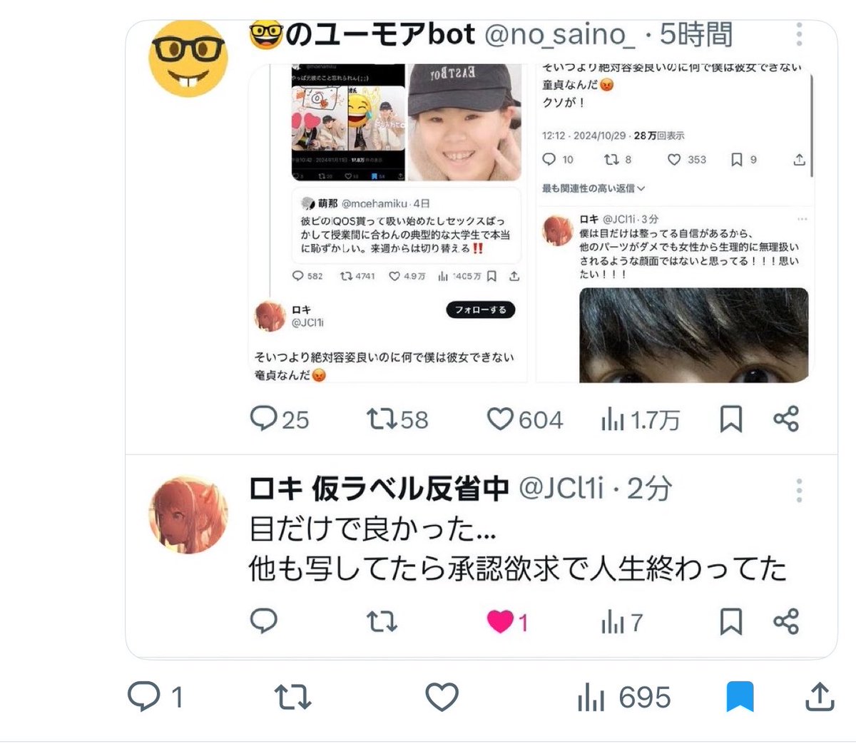 roki28roki's tweet photo. 自撮りで4万いいね行ったの消えたの悲しいです。 https://t.co/wY3sxJa95v