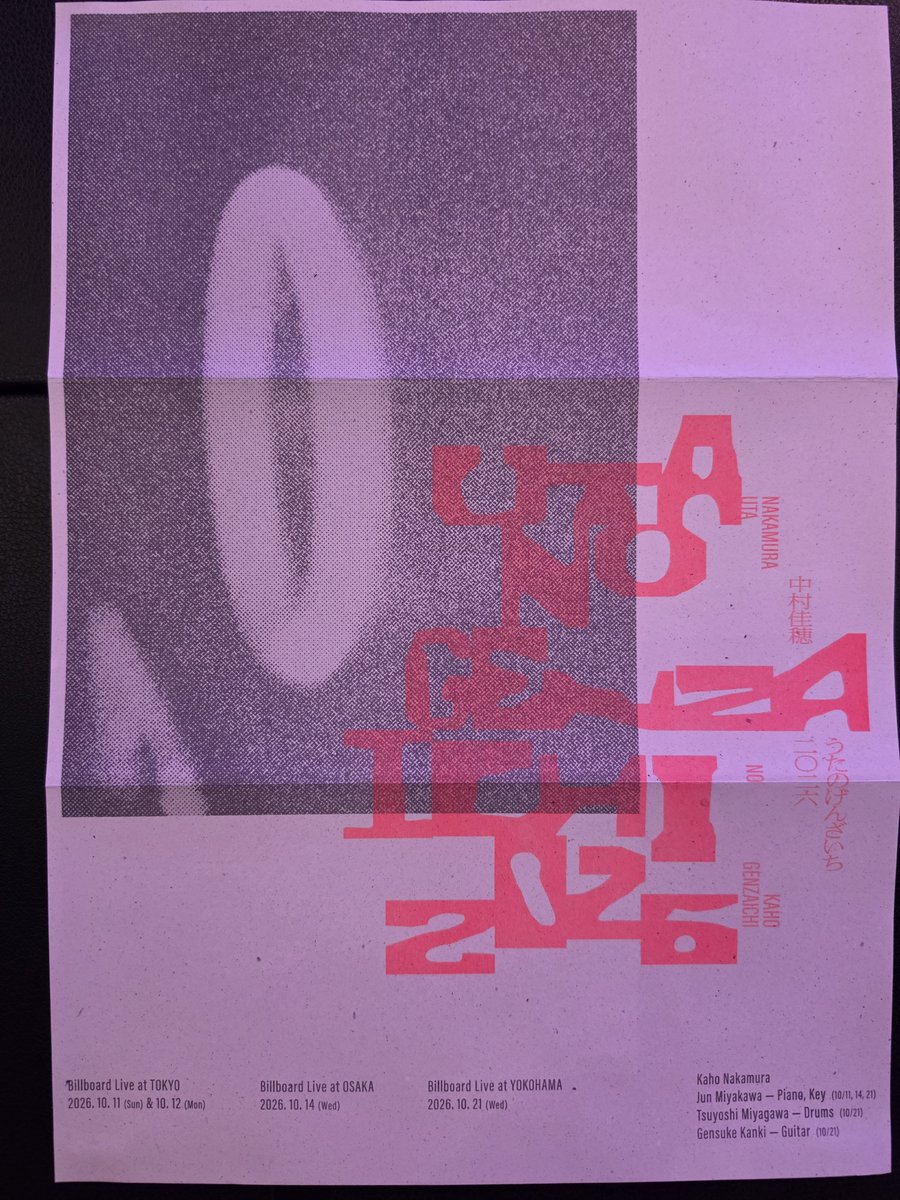 2YoWNixEd4kBBHS's tweet photo. おわり https://t.co/Y55jBKKAM9
