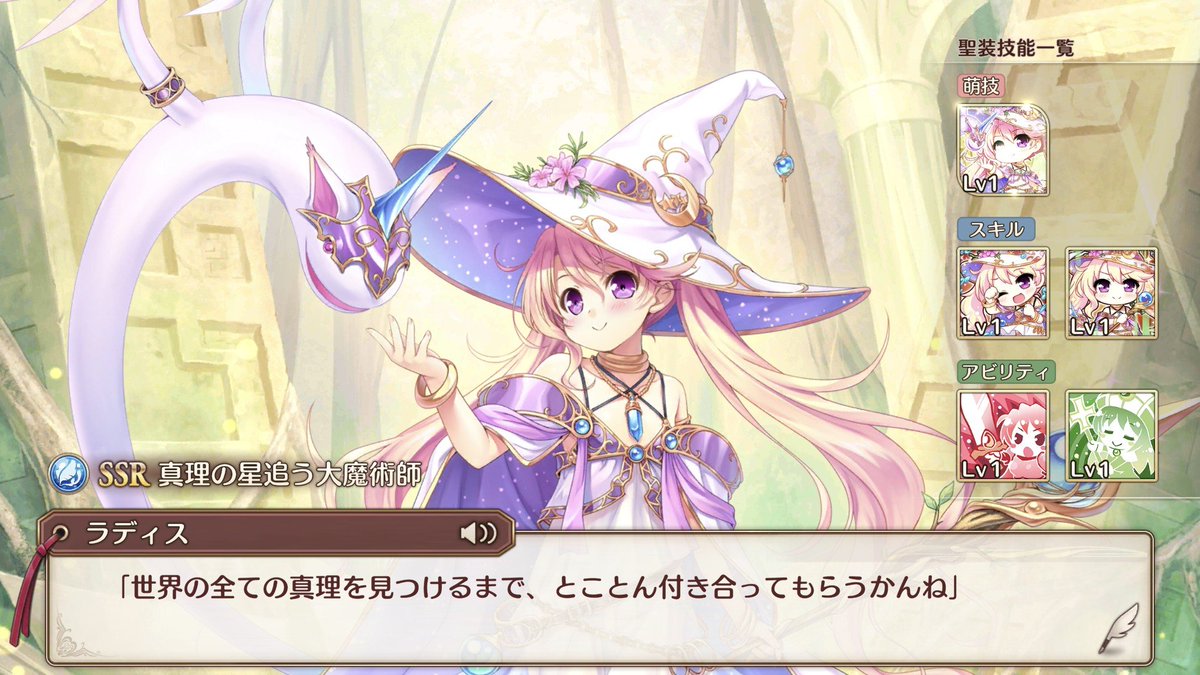 mumei0102's tweet photo. ついに、ミスティリアドレスが全て揃ったぞ！やったね！
＼(⁠*⁠´⁠ω⁠｀⁠*⁠)／✨ https://t.co/OLz4KqZnct