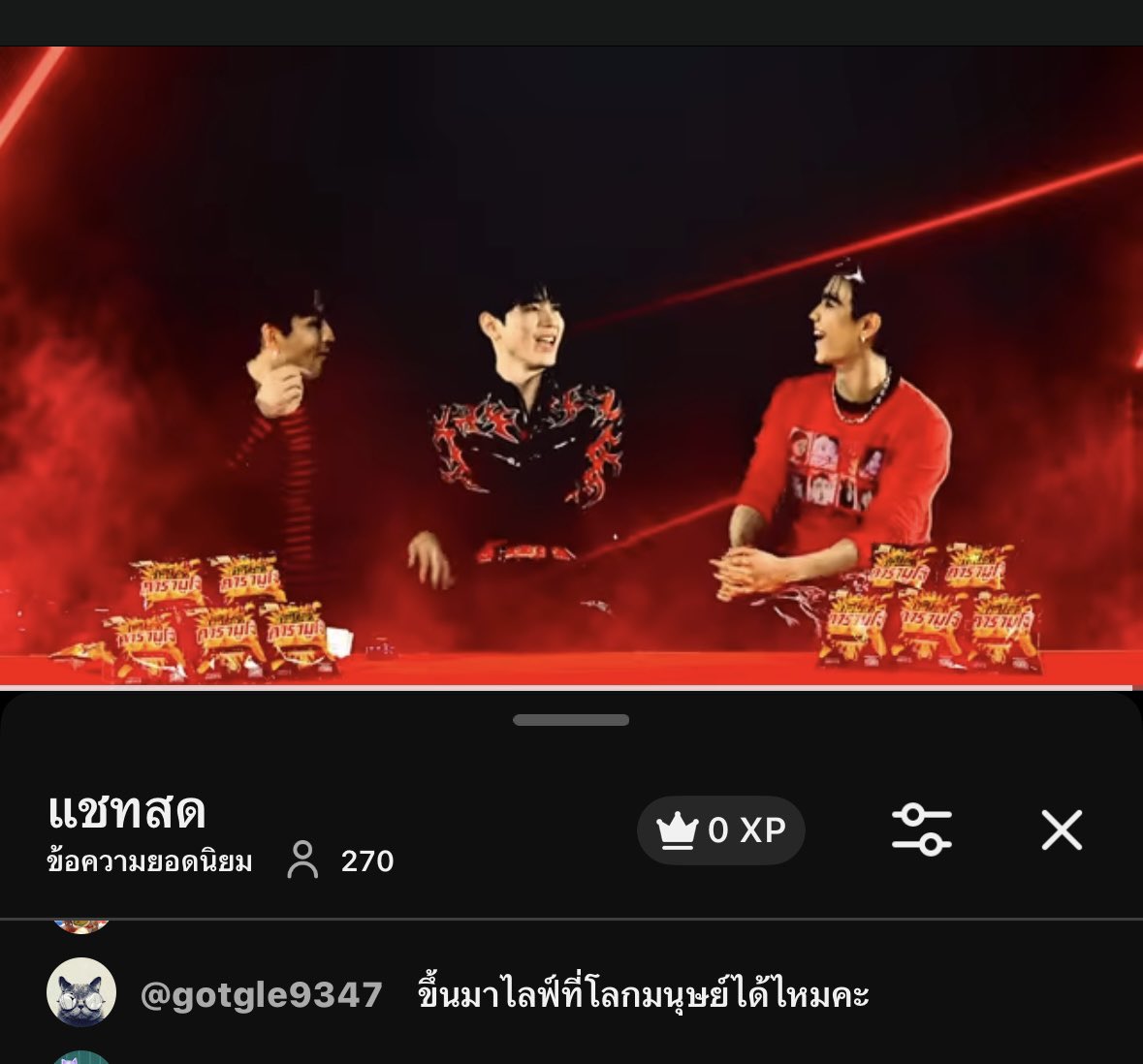 maykcm_'s tweet photo. ขอยาดนะคะ นี่ขำคอมเม้นนี้มาสักพักและ55555555555555555555555555

NEW JUNIOR X KARAMUCHO

#KaramuchoxJunior https://t.co/ig72sJJUgt