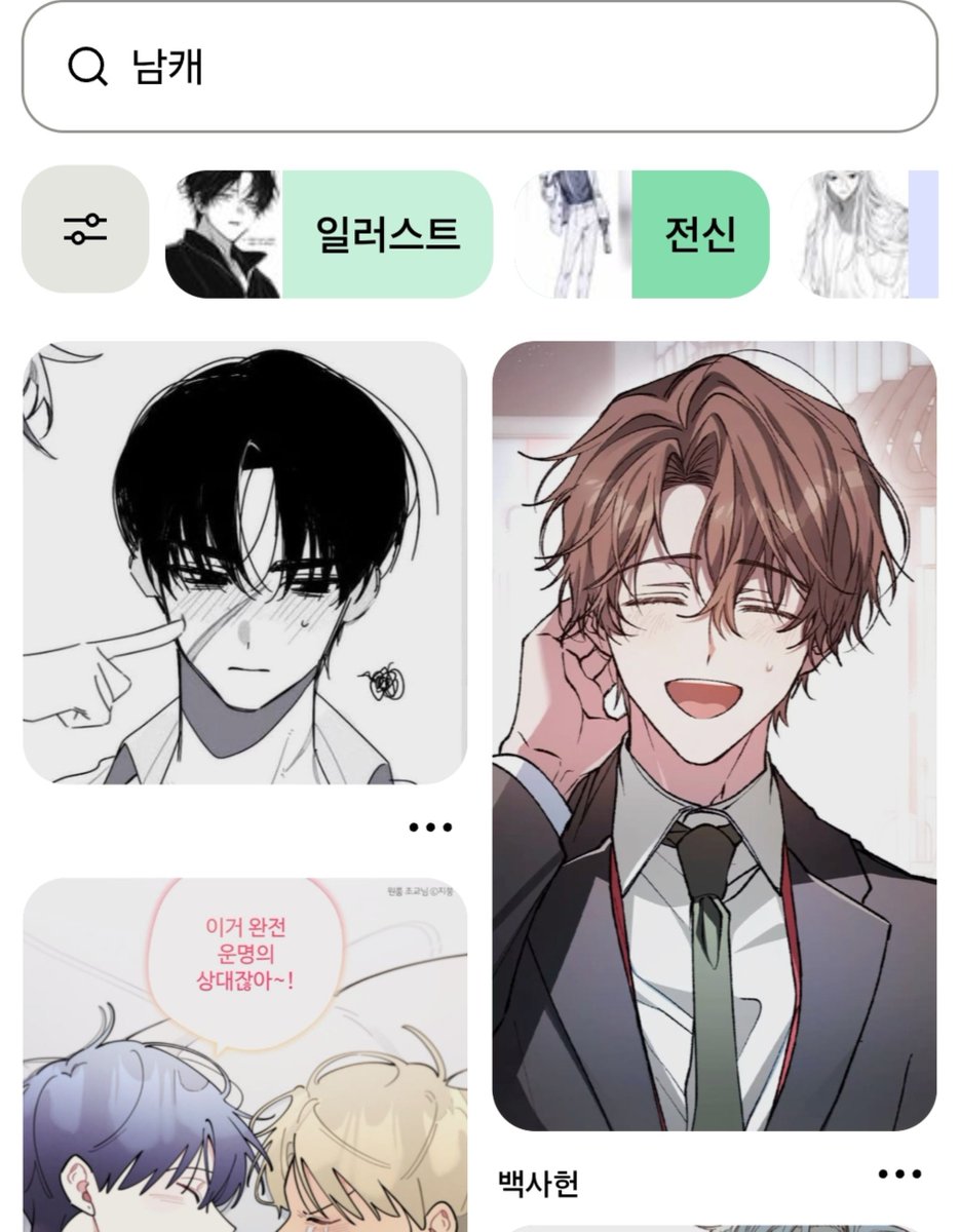As_Preposition9's tweet photo. 백사헌 그리려고 자료 찾고있었는데
그냥 백사헌을 보여주네 https://t.co/RbsEeF48BF