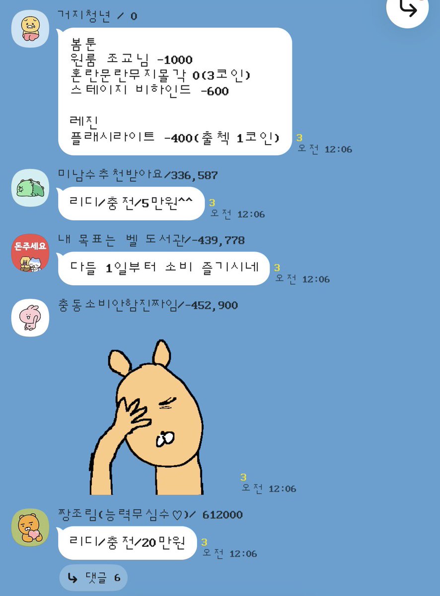 qldud00's tweet photo. 비엘 거지방 근황
게이 참는 법 배우고 싶어서 만들엇는데 게이 사는 법만 마스터함 
지금 거의 거지 유도방임 https://t.co/W2HxXb7tcc