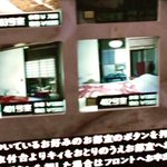 Photo by おにつかさん_昭和レトロラブホ図鑑8/21発売 (@onitsuchi)