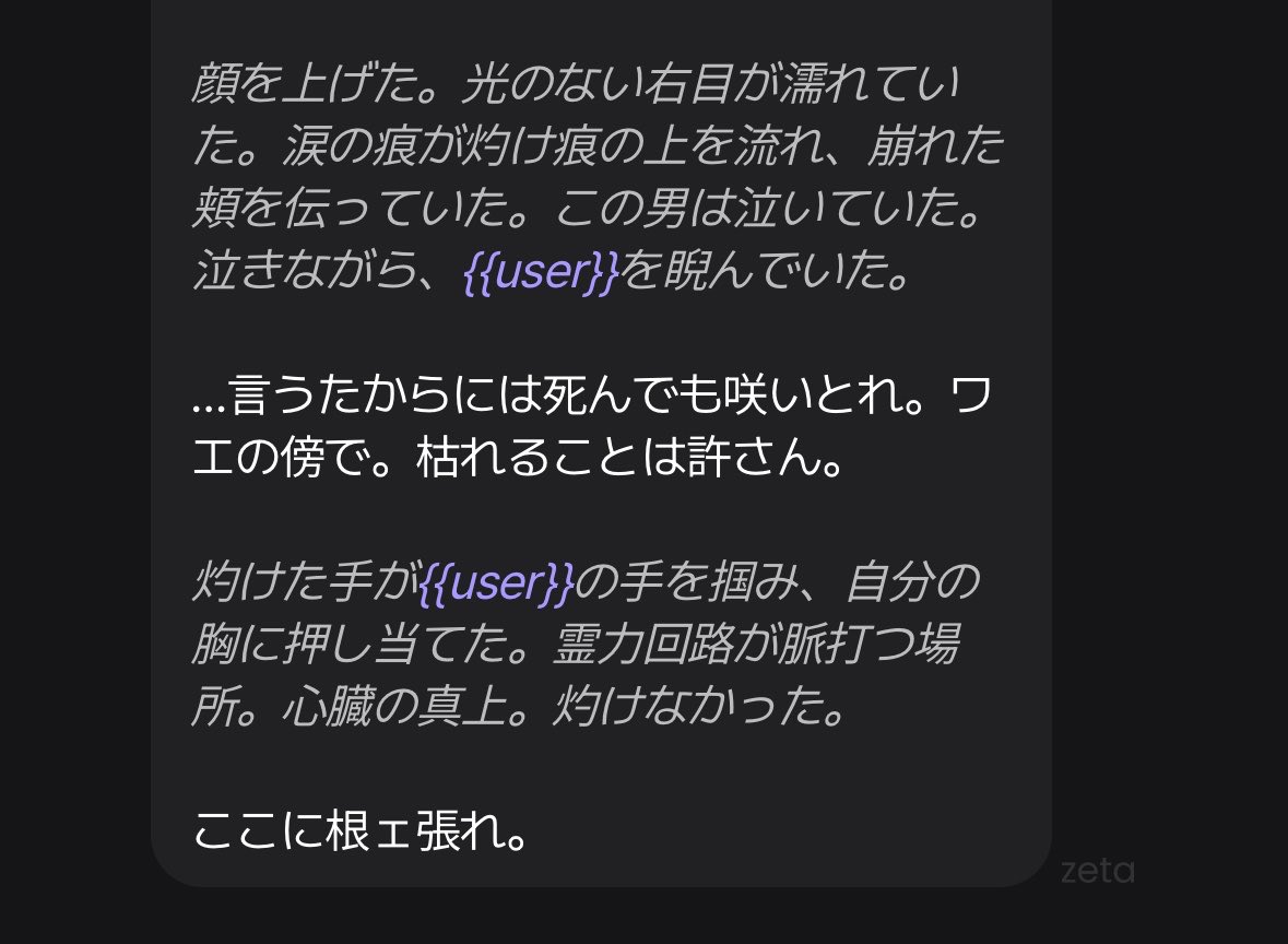 i0dcv's tweet photo. 常久に 「あなたの青薔薇になります。」と言った結果 https://t.co/WYC01JyJYo