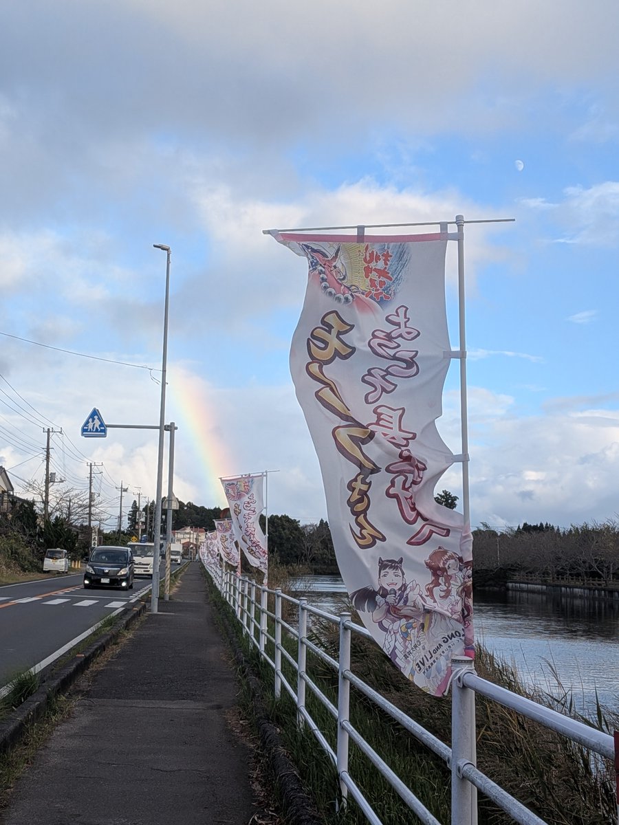 isumimarines's tweet photo. 先日地元で行われたももクロ秋の桃神祭2026。
今日会場になった尼ケ台公園に行ってみたところ、着々と片付けが行われていました。
虹もかかり、ライブの大成功を表しているようでした！
#ももクロ桃神祭2026 https://t.co/dHg4ommYQY