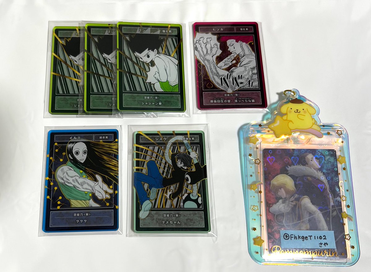 FhkgeT1102's tweet photo. @no_TL 【交換】HUNTER×HUNTER ハンターハンター ステータスカードコレクション 第1弾

譲:ゴン ヒソカ イルミ シズク

求:クラピカ クロロ

ヒソカはクロロとの交換のみ

大阪手渡し、郵送
お気軽にお声掛けください https://t.co/FuQL655tCc