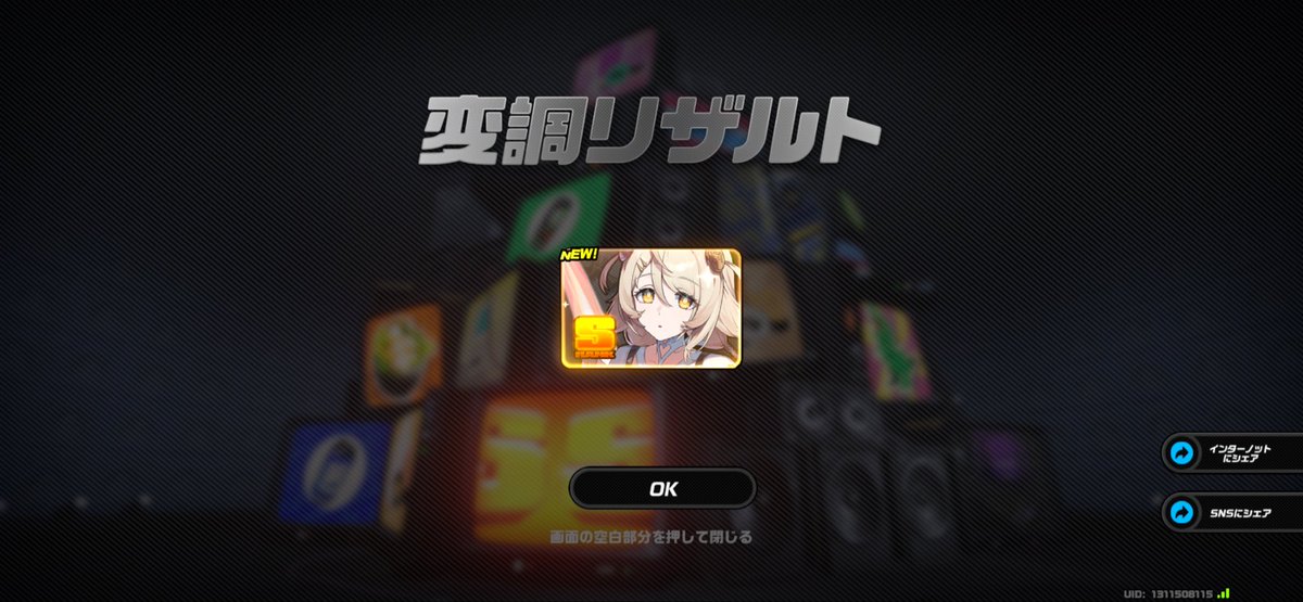 dadasta0120's tweet photo. 餅も引けますように🙏 https://t.co/kkchYN0WKO