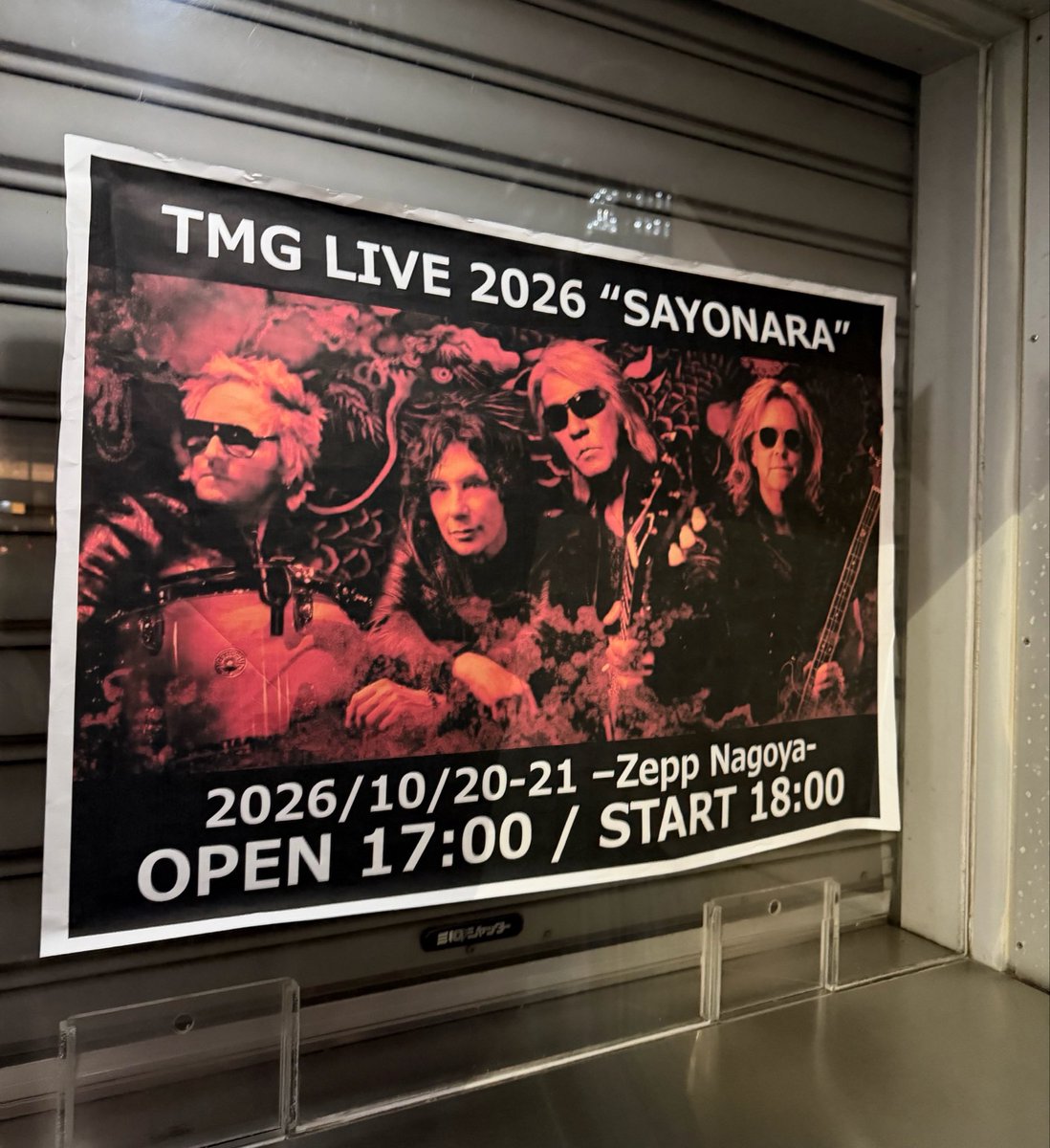 SHONO_14's tweet photo. 本日は TMG LIVE 2026 "SAYONARA" 
行ってきました🔥🔥🔥
松本さん本日もギターヒーローでした🎸
グッズもガチャも可愛くて、もっとガチャまわせばよかったなあーーー😭
ドラムモチベがまた上がった⤴️🥁
本当に楽しかった🥁🎶😭最高😭あと何回聴いても OH JAPANは神曲

#TMG #TMGIII https://t.co/GPNYJ1W88O