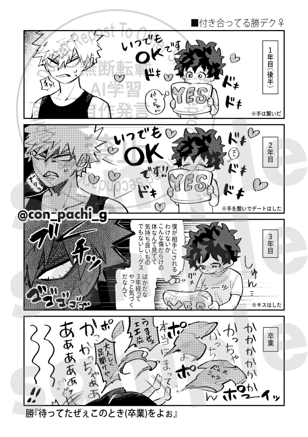con_pachi_g's tweet photo. 【10/25 新刊】56P/R18
『片割れご都合チェンジ』
※デっくん女体化のktdkログ本
※ktdk♀のみ
※古い絵が多いため修正ページ有り
※半分落書き詰め
※通販は現在未定ですが、できるとしたら2月になります。
よろしくお願いします🙇‍♀️

サンプル(1/3) https://t.co/e3ZfUzz4ZL