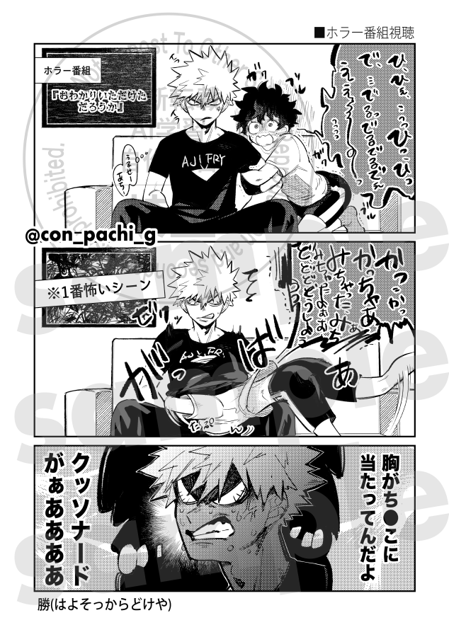 con_pachi_g's tweet photo. 【10/25 新刊】56P/R18
『片割れご都合チェンジ』
※デっくん女体化のktdkログ本
※ktdk♀のみ
※古い絵が多いため修正ページ有り
※半分落書き詰め
※通販は現在未定ですが、できるとしたら2月になります。
よろしくお願いします🙇‍♀️

サンプル(1/3) https://t.co/e3ZfUzz4ZL