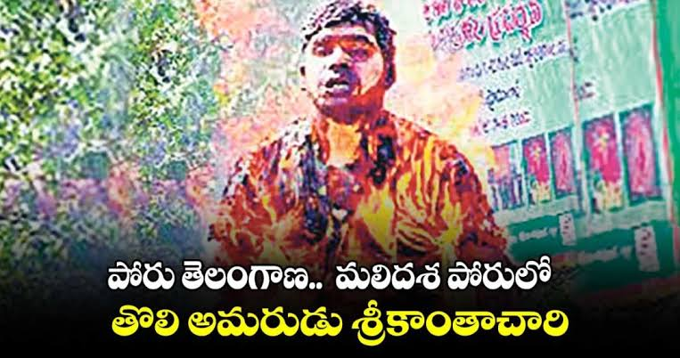 KDRposts's tweet photo. నిజమైన ఉద్యమం మొదలైందే మా దక్షిణ తెలంగాణ బలిదానాల మీద.

పాలమూరు వలసలు, నల్లగొండ ఫ్లోరైడ్ అని  దక్షిణ తెలంగాణ సమస్యల మీద రెచ్చగొట్టి, ఉత్తర తెలంగాణలో లక్ష కోట్ల కాళేశ్వరం కట్టుకుండ్రు. https://t.co/yKTLGZmQg7