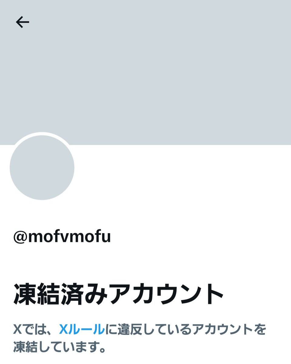 ea6RhUgJYrdtzLc's tweet photo. ええええ？！
いやいやインプレ乞食とか陰謀論垂れ流してる参政党信者とかそういうのを凍結しろよ https://t.co/uWQ2kDoDS7