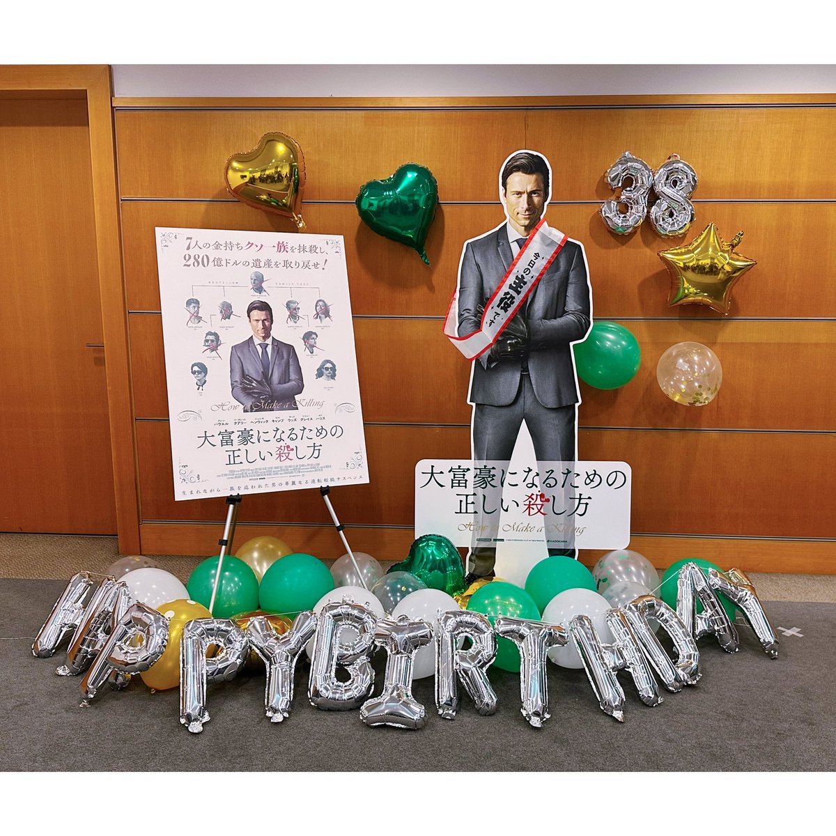 Ftmc86's tweet photo. グレパのお誕生日お祝いしてきました🎉🎉🎉
トークショーでも仰っていたのですが、キザなことを理解して受け入れて役に落とし込んでいるのが本当に素晴らしい👏
そして、その中の焦りや困惑がしっかり伝わるのがさすが…！演技力の高さを感じました！

#グレパ生誕祭
#大富豪になるための正しい殺し方 https://t.co/LV2awfsHVd