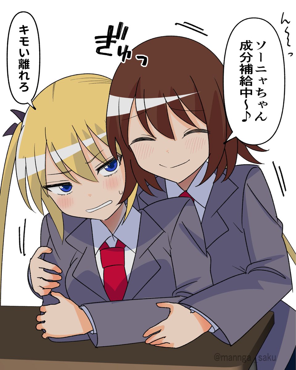 mannga_saku's tweet photo. 健全だねー♪ https://t.co/wsoOp5paHT