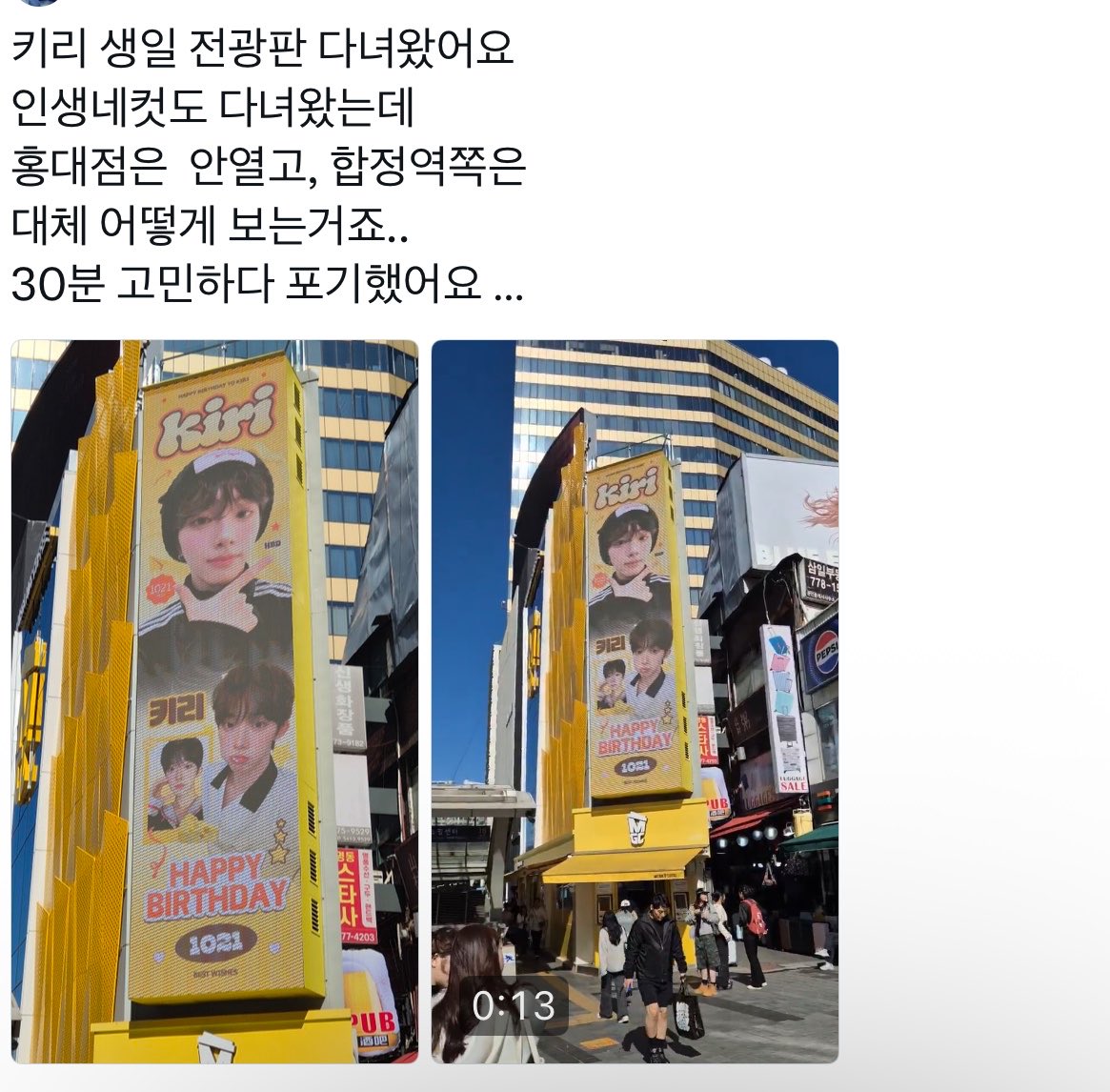 vndvnd_n's tweet photo. 내가 너무 오래살았나보다
엑셀남 생일전광판 따위를 보다니
한녀들 정신체리 https://t.co/Lci8i5bZul