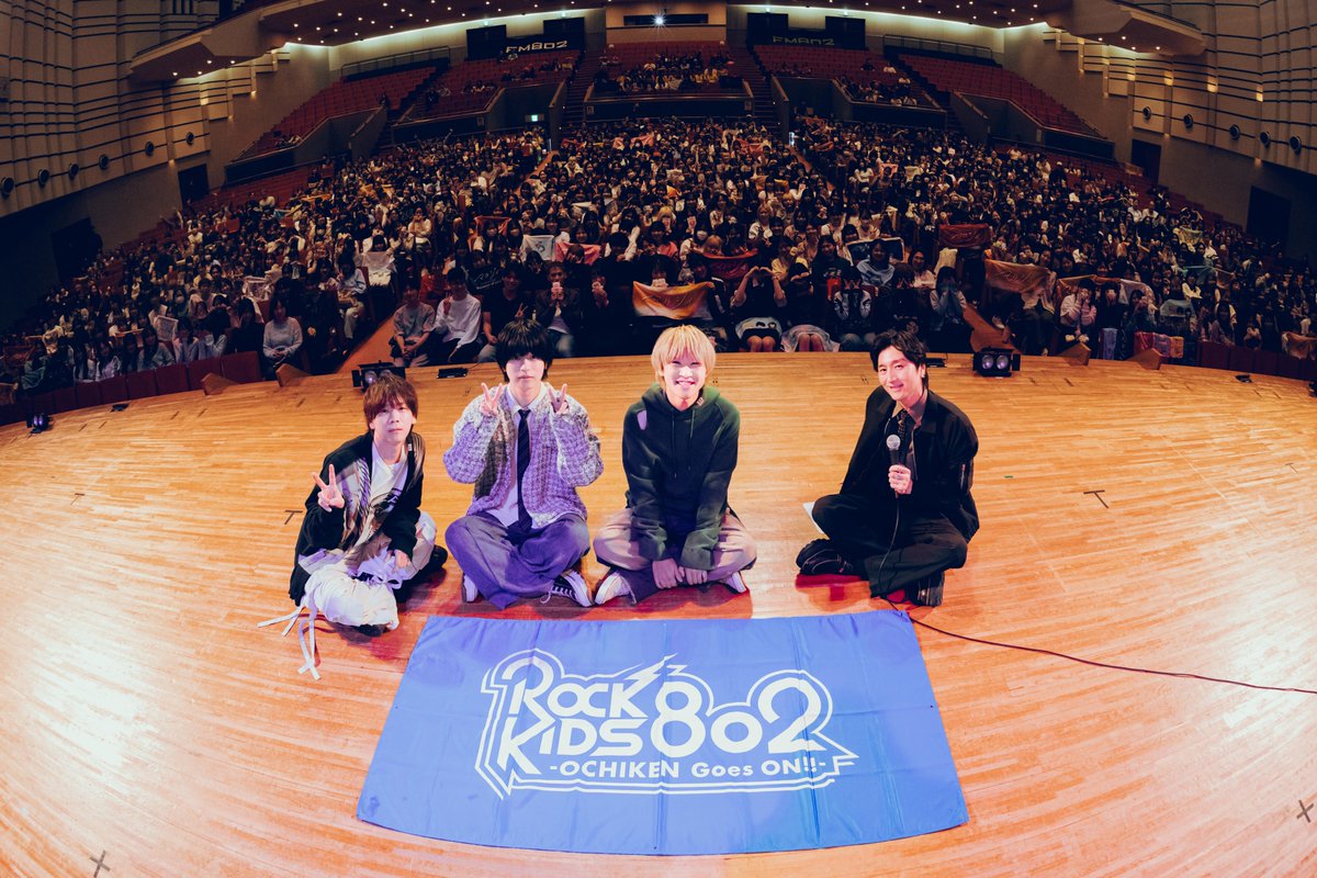 RK802STAFF's tweet photo. /⋰

#マルシィ× #RK802 
公開収録の模様をお届け🗣️

\⋱

先日開催した
「 #FM802 ROCK KIDS 802 -OCHIKEN Goes ON!!- 
　#武庫川女子大学 MY REQUEST 公開収録」の
模様を一部お届けしました👀

#radikoタイムフリー はこちら！
▶︎https://t.co/6DrHiyjRiq

撮影:浜村晴奈📸
#FM802 #シェアラジコ https://t.co/t7JSlFmv41