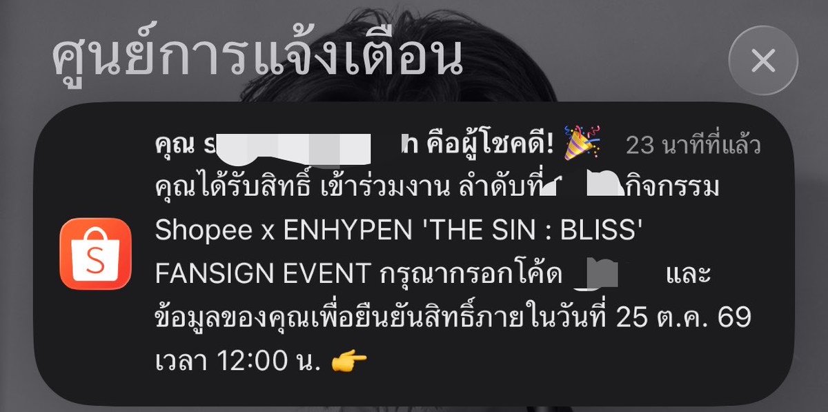 sspthobii's tweet photo. ถึงตาชั้นแร้วสินะ จากที่ดวงกุดเคยนกไป2รอบ😭 รอบนี้ชั้นก็เลยไปมูมาหลายที่เลย เดี๋ยวจามาบอกว่าไปที่ไหนบ้าง ิิ 🤩 #ShopeeTH_with_ENHYPEN https://t.co/mW73IO1mmO