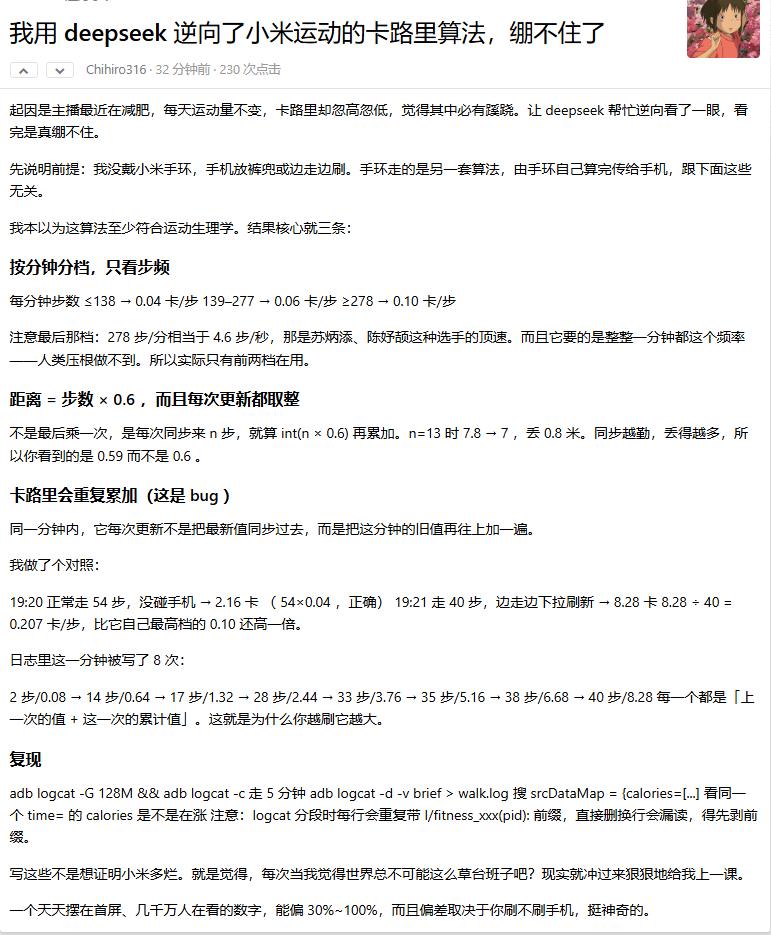 Fomsky_Wei tweet picture