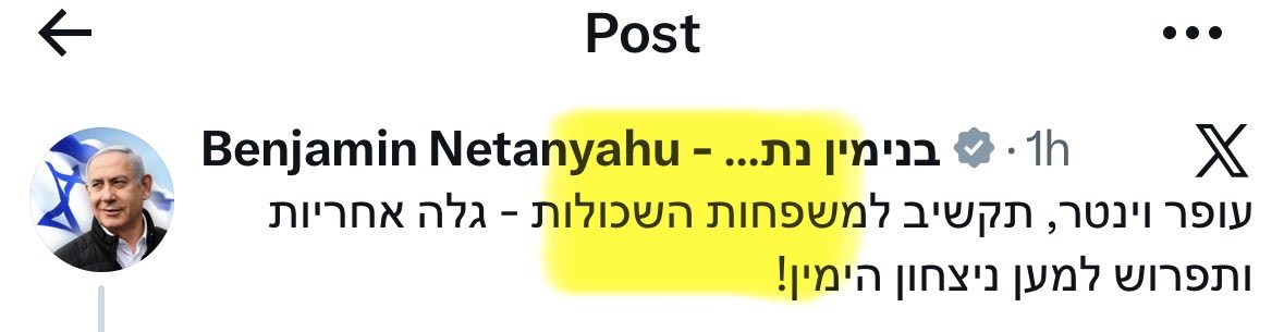 IsraelDefender7 tweet picture