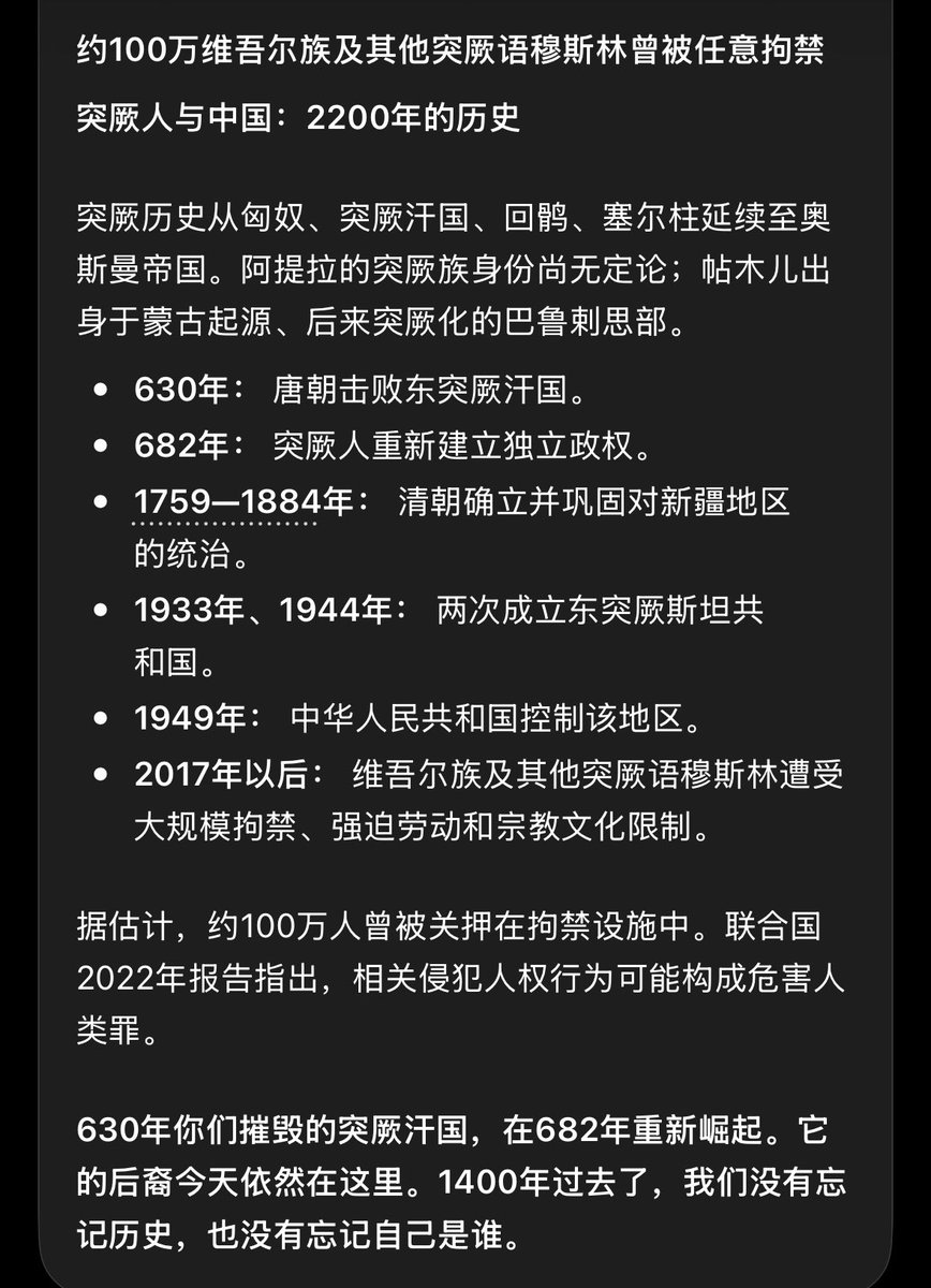 EminTd7ho's tweet photo. @SteveSwen @woshiok https://t.co/yIFHKBGf5H