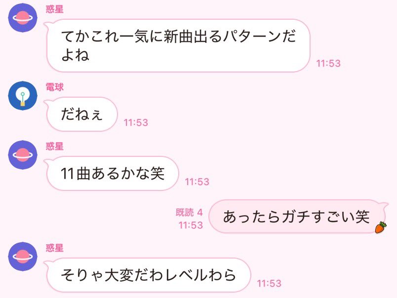 pzzz_thx's tweet photo. 9月中旬の我々
それぞれどんな色が曲にでるか気になりますね
#GANMI_Reality https://t.co/NAu9YpBCJD