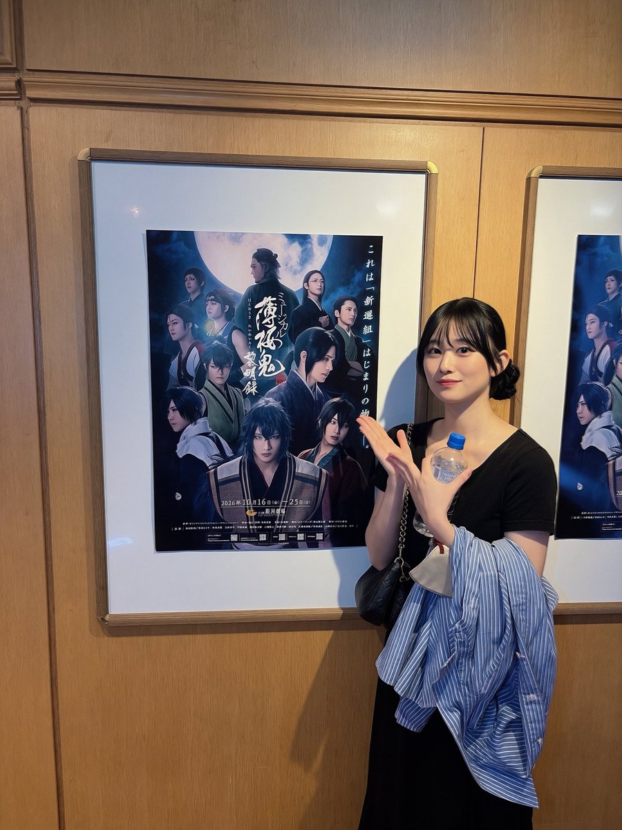 mm_mayuko_oo's tweet photo. ミュージカル『薄桜鬼 真改』黎明録
観劇させて頂きました✨

改めて長く愛され続けているこの作品が持つ熱量、受け継がれている思いがひしひしと伝わってきて、すごく胸がいっぱいになりました🌸

この作品に携われてやっぱり私は幸せ者です！

無事に最後まで駆け抜けられますように⋆˙⟡

#薄ミュ https://t.co/uNXdULeRhX