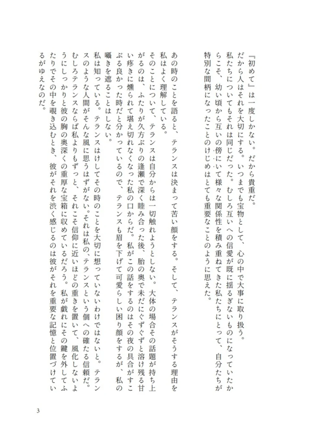 まるてん 10/25@6号館Dね85b on X / X