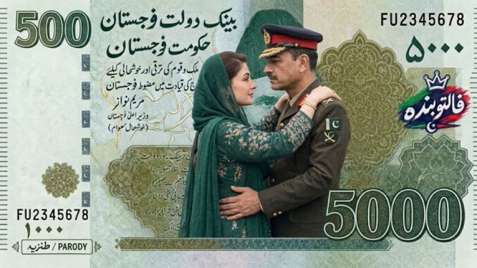 FrankfurtPK's tweet photo. اوئے باز آجاؤ بے غیرتوں کو تُن کر رکھ دیا ہے۔
😂😂😂 https://t.co/9WHUbbkRxe