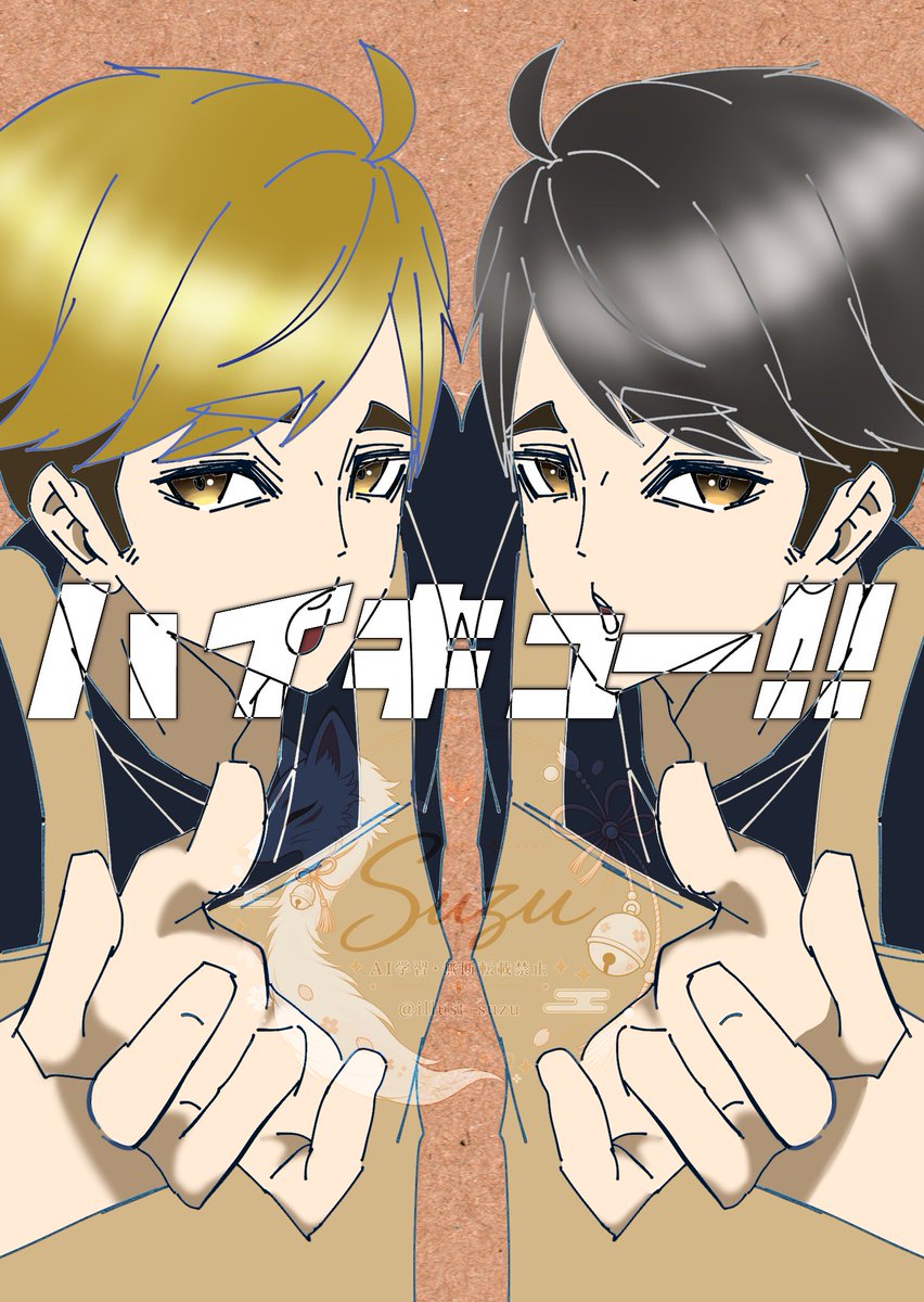 illust_suzu's tweet photo. これで仕事のモチベが上がるってもんよ https://t.co/xEnooTVRHf