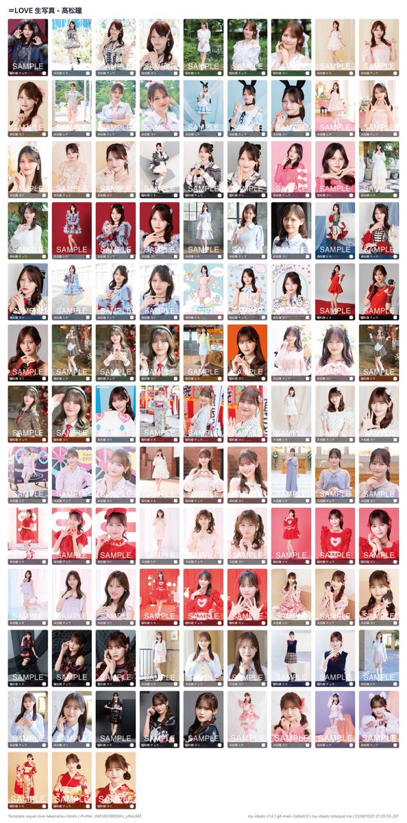 lkf_e7's tweet photo. 未所持　希望

リプ欄にIDフォト有り

画像以外にもDVD、Blu-ray封入希望しております。

たくさんお声掛けいただいているため、お返事にお時間いただきます。
希望の比率ご記載の上お声掛けくださると検討しやすいです🙇🏻‍♂️ https://t.co/nf76TOyyq8