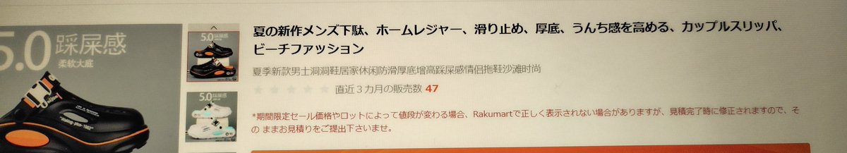 saiyulife2's tweet photo. うんち感を高める！？ https://t.co/vqc1IbJZyX